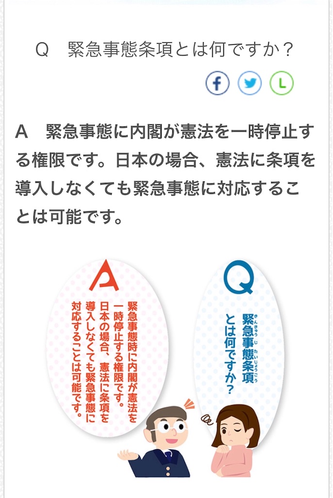 f:id:yabakan:20190910084915j:image f:id:yabakan:20190910084915j:image