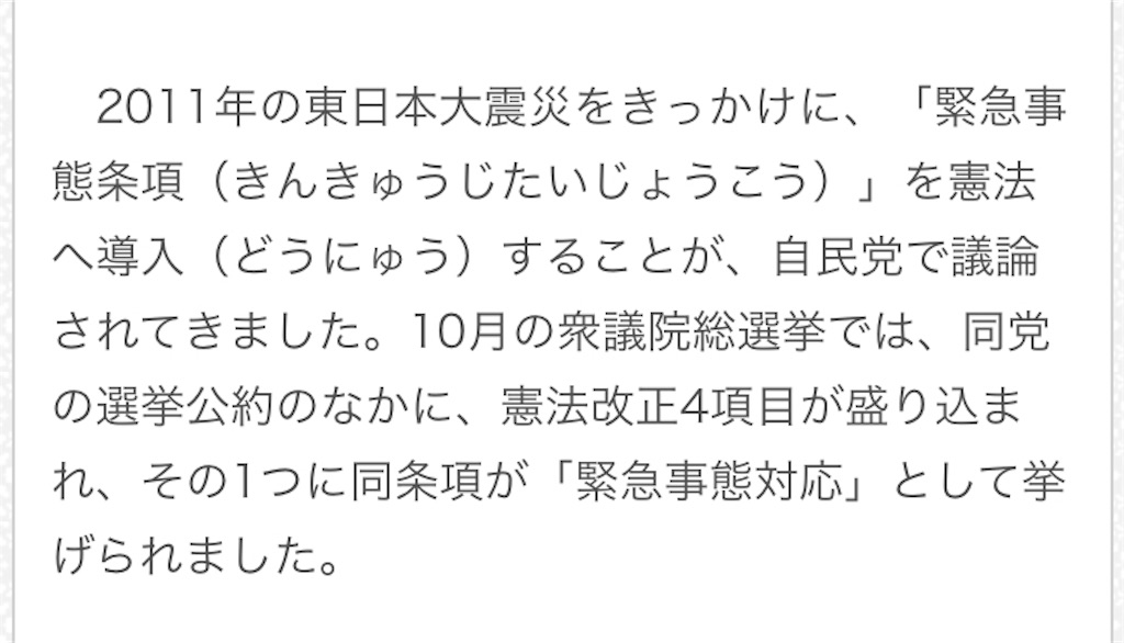 f:id:yabakan:20190910084929j:image f:id:yabakan:20190910084929j:image