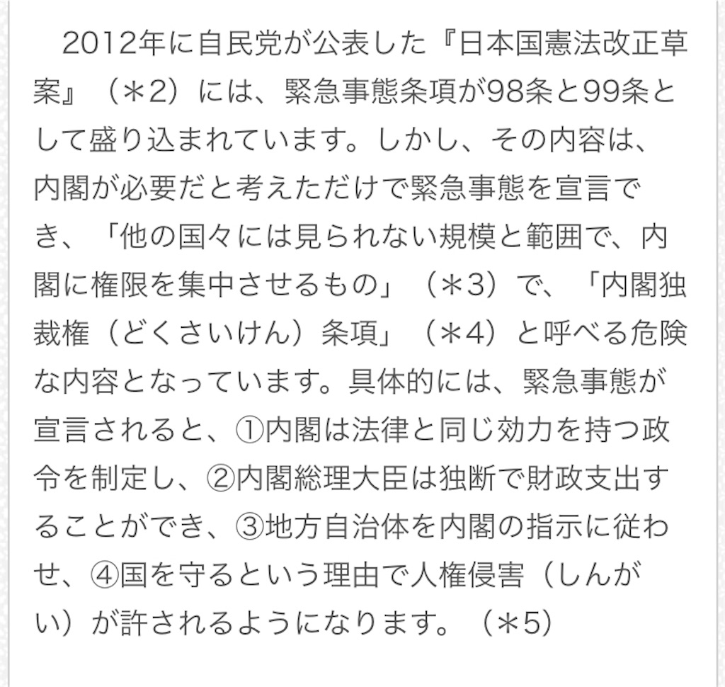 f:id:yabakan:20190910085008j:image f:id:yabakan:20190910085008j:image