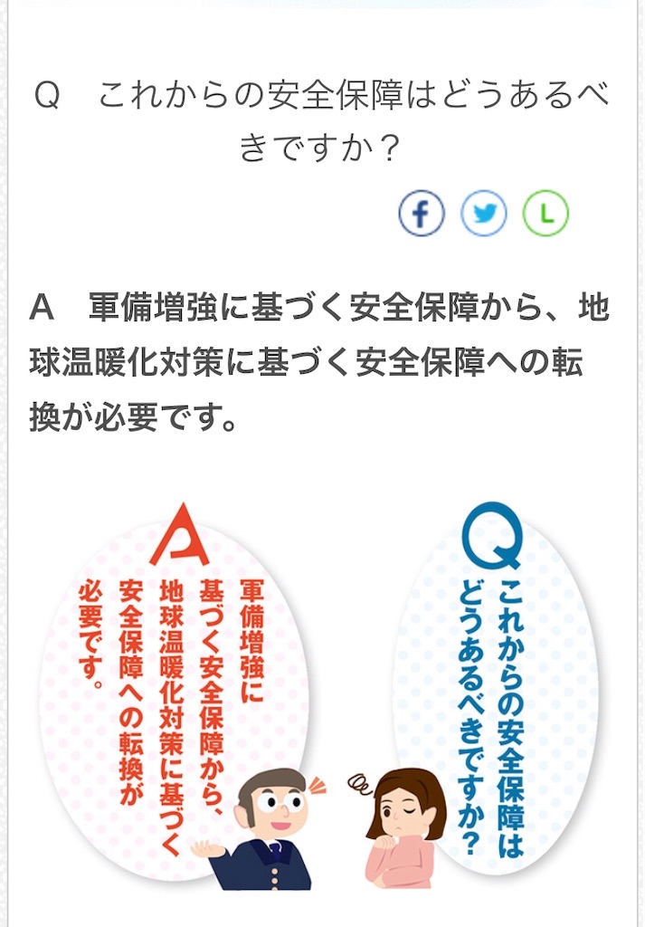 f:id:yabakan:20190912204914j:image f:id:yabakan:20190912204914j:image