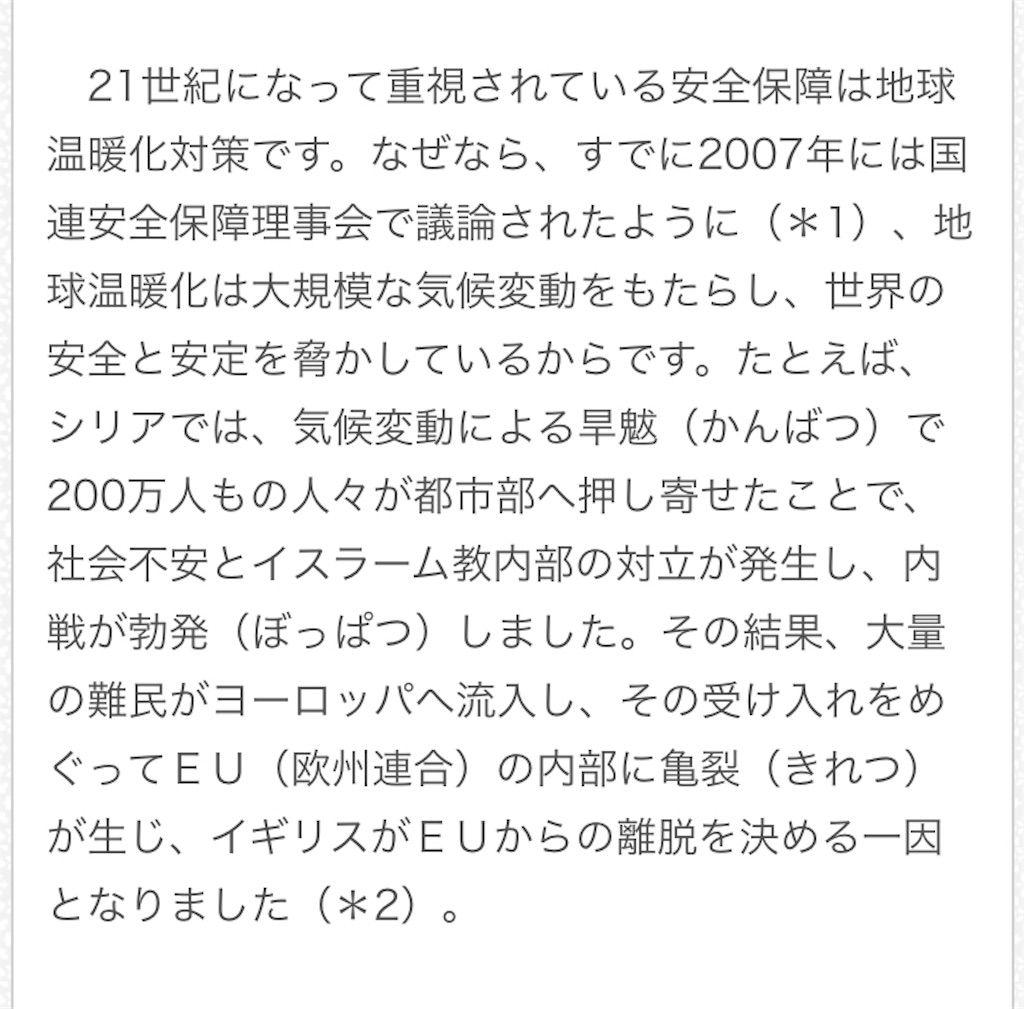 f:id:yabakan:20190912204925j:image f:id:yabakan:20190912204925j:image