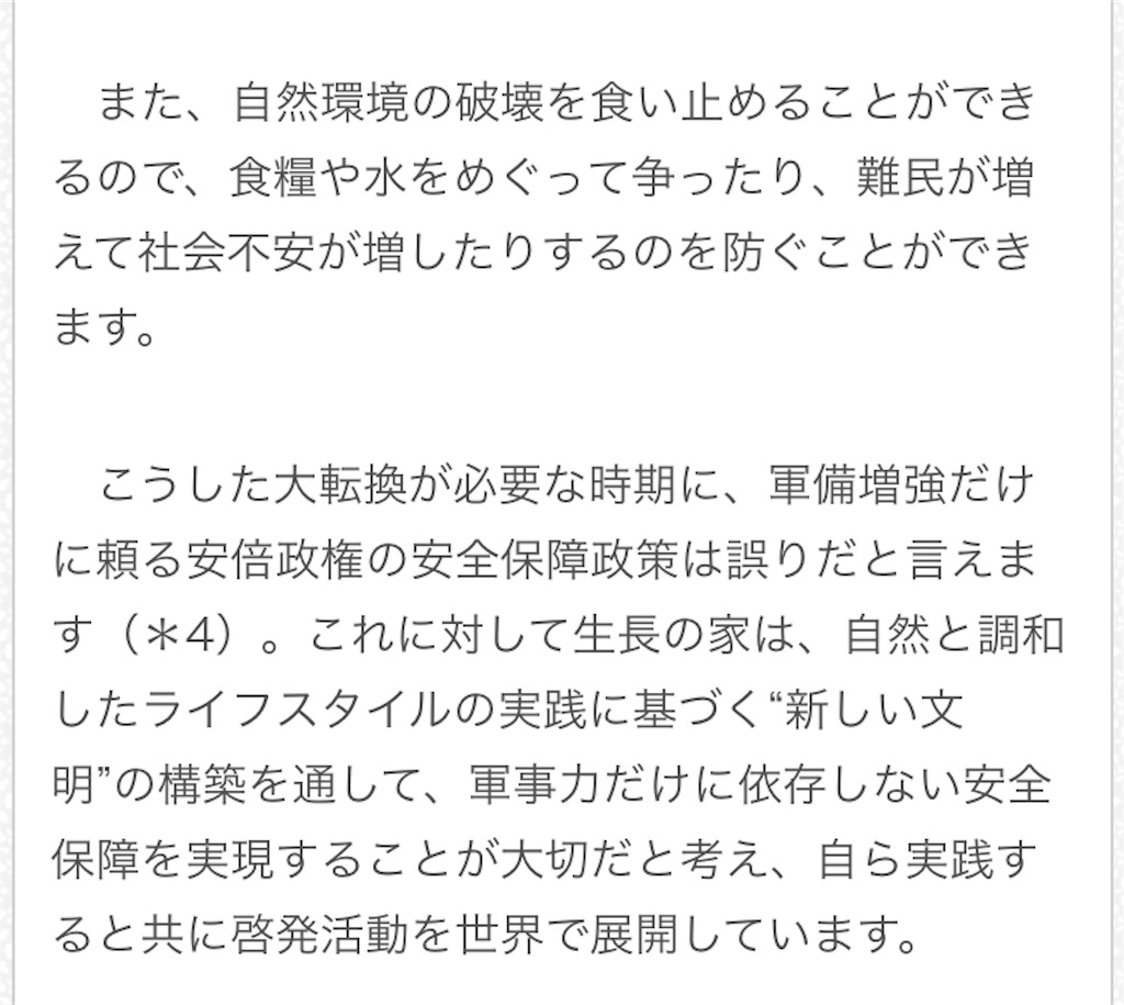 f:id:yabakan:20190912204937j:image f:id:yabakan:20190912204937j:image