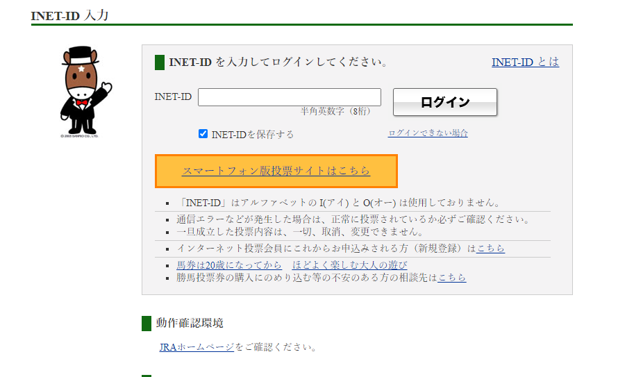 f:id:yabasuko206:20210402193819p:plain