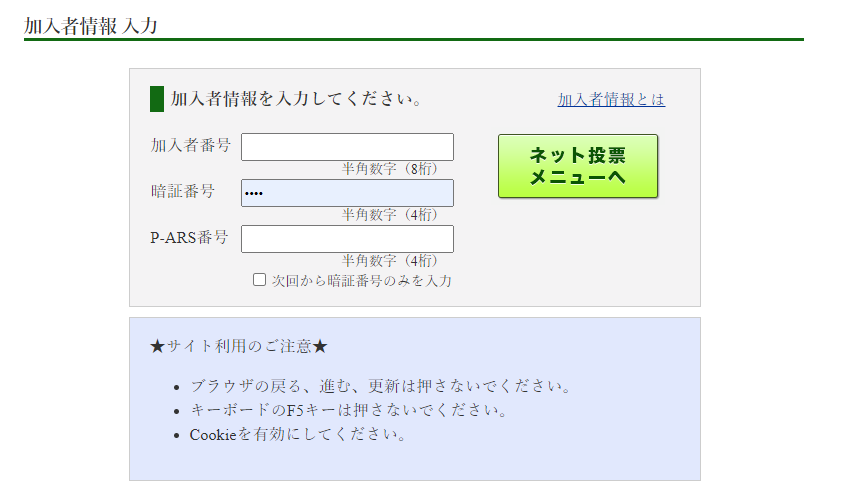 f:id:yabasuko206:20210402194258p:plain