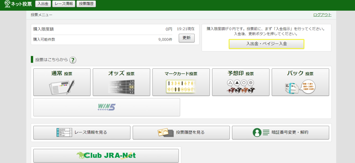 f:id:yabasuko206:20210402194729p:plain