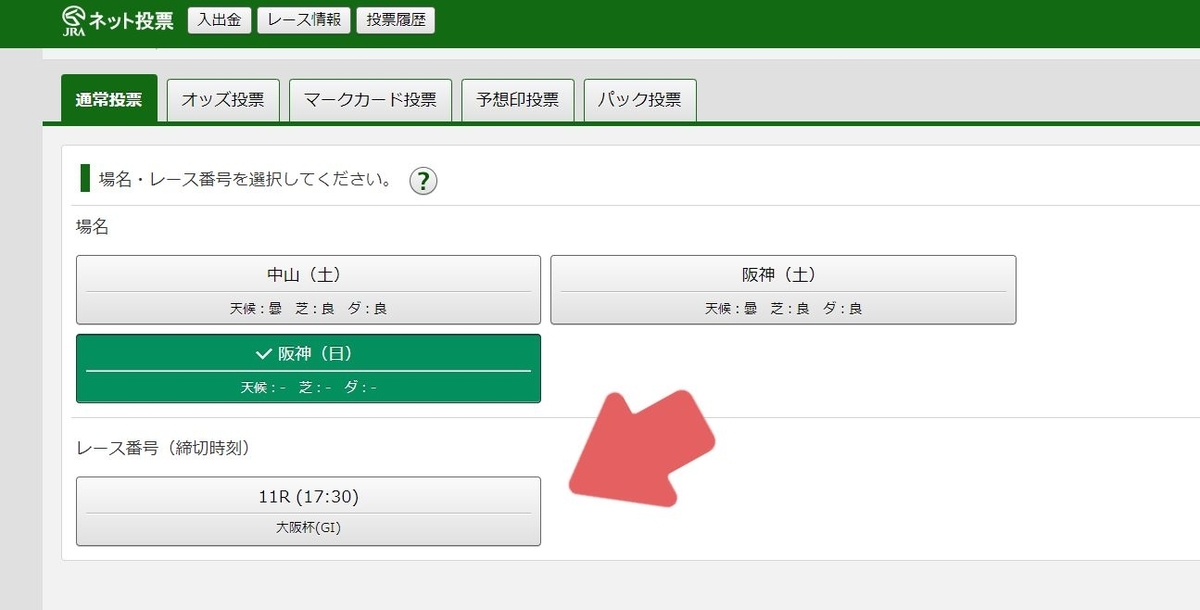 f:id:yabasuko206:20210402200310j:plain