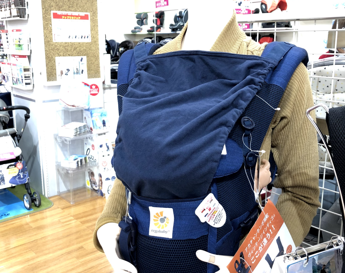 子育て準備 エルゴ Vs ベビービョルン おすすめ抱っこ紐と 抱っこ紐を選ぶ際に注意すること ゆる暮らブログ