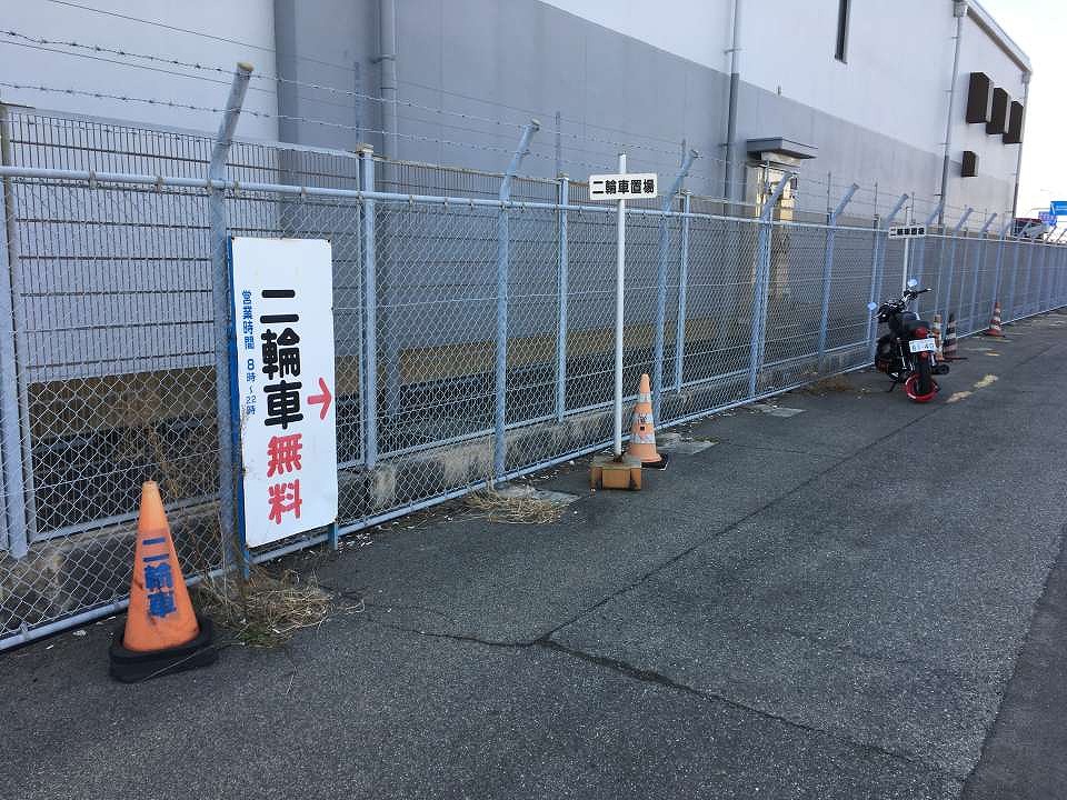 f:id:yabecchi_tencho:20180116234208j:plain f:id:yabecchi_tencho:20180116234208j:plain