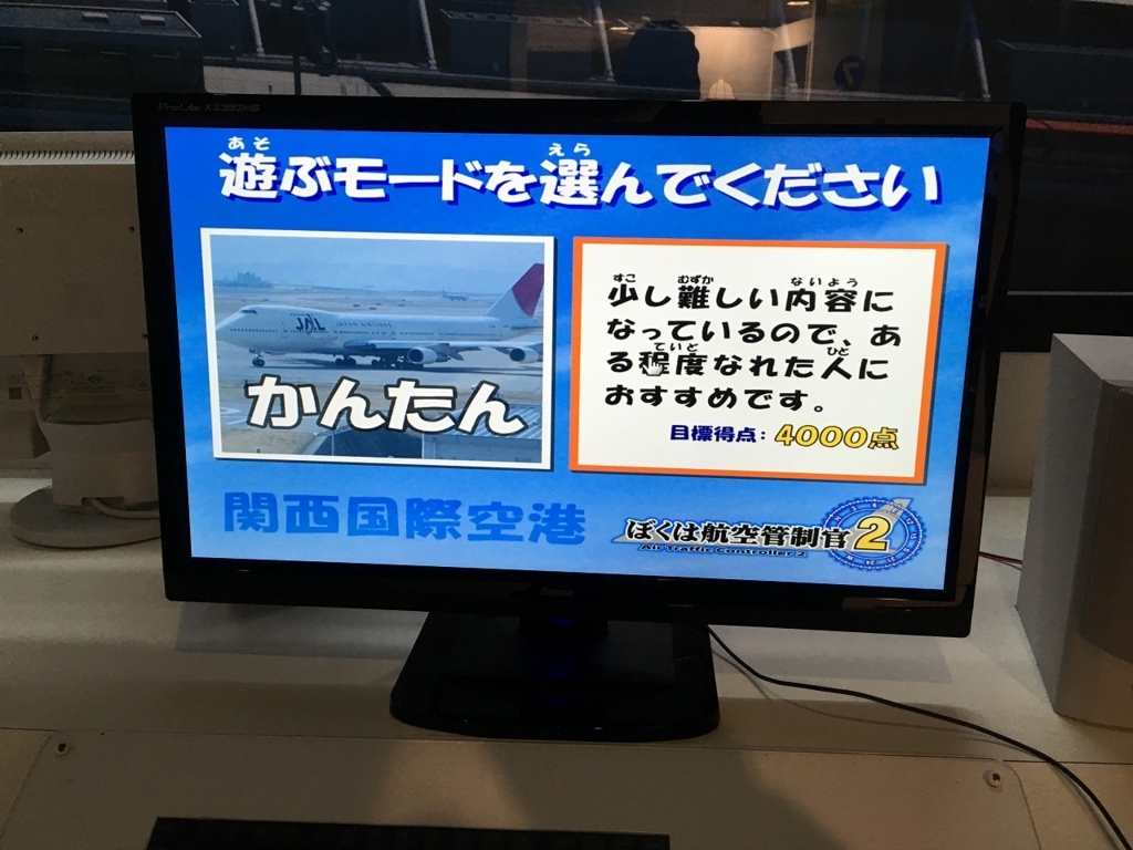 f:id:yabecchi_tencho:20180116235006j:plain f:id:yabecchi_tencho:20180116235006j:plain