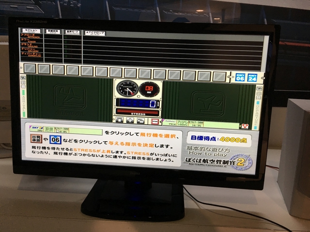 f:id:yabecchi_tencho:20180116235244j:plain f:id:yabecchi_tencho:20180116235244j:plain