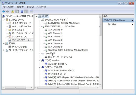 DRIVERS GIGABIT ETHERNET BROADCOM NETLINK TM WINDOWS 7 X64 DOWNLOAD DRIVERS GIGABIT ETHERNET BROADCOM NETLINK TM WINDOWS 7 X64 DOWNLOAD