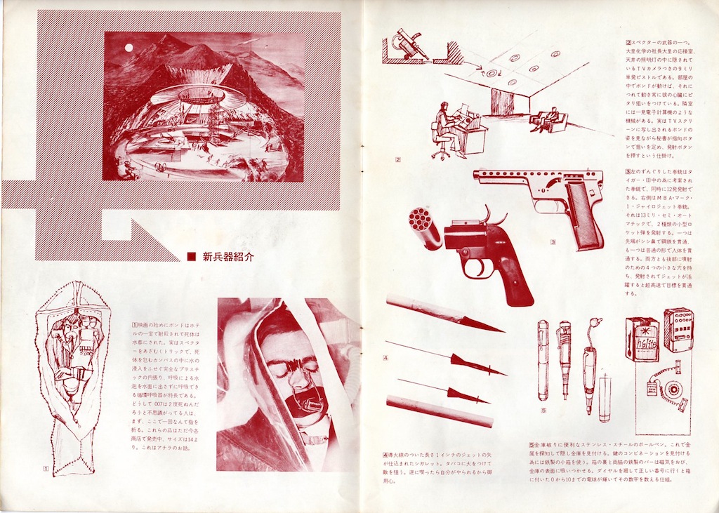 f:id:yabuDK:20120513170115j:image:w480 f:id:yabuDK:20120513170115j:image:w480