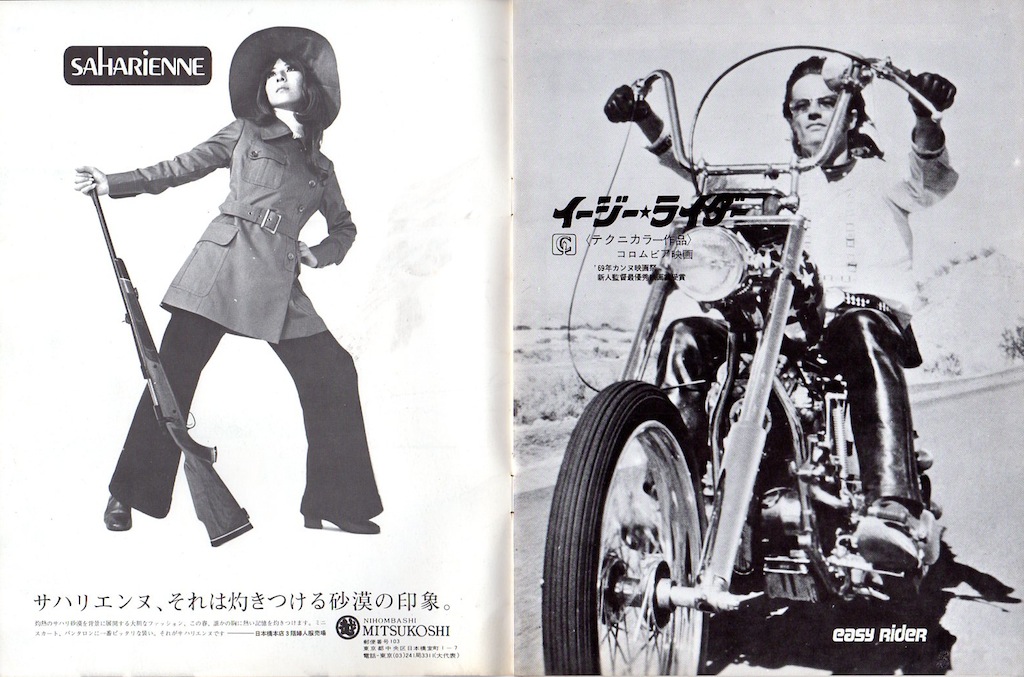 [当時物] イージーライダー イタリア版 オリジナルポスター ピーター・フォンダ ポスター『イージー・ライダー』（Easy Rider）イタリア版 1969 - メルカリ