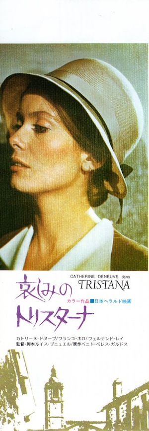 美女カトリーヌ・ドヌーヴと鬼才、ルイス・ブニュエル監督の「哀しみの