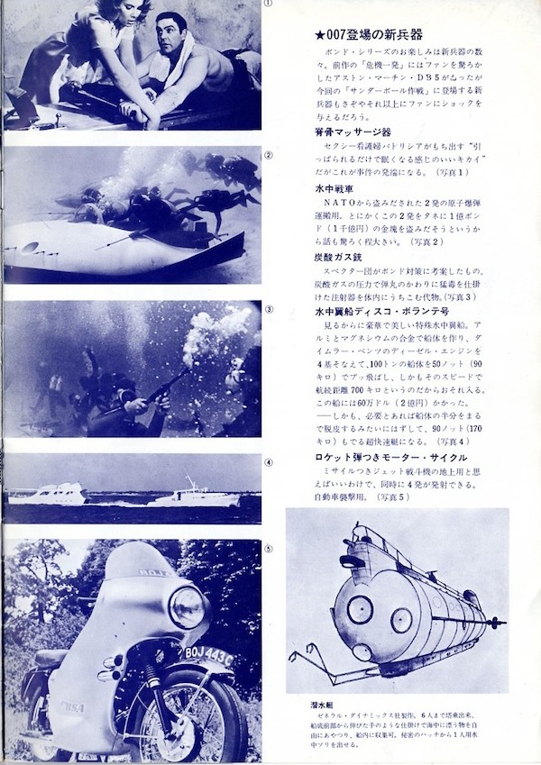 f:id:yabuDK:20120707181846j:image:w240 f:id:yabuDK:20120707181846j:image:w240