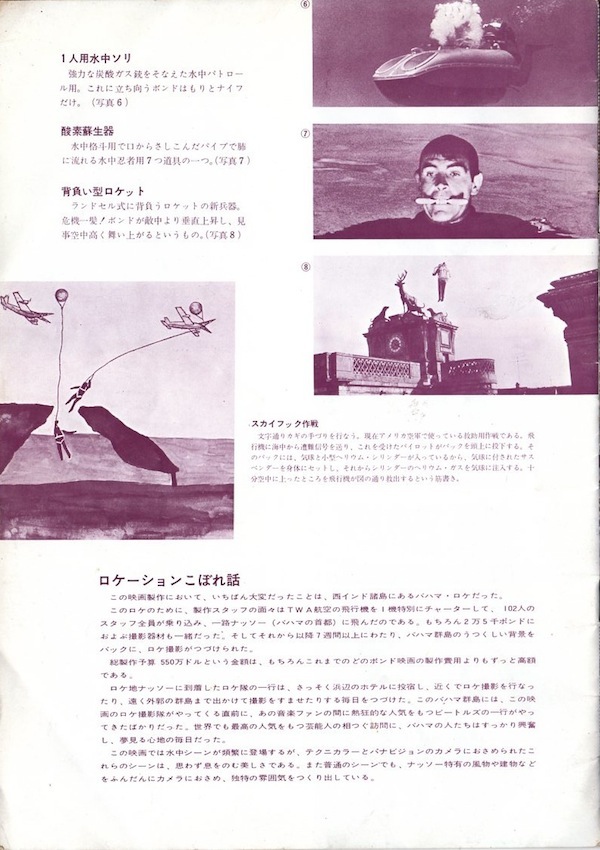 f:id:yabuDK:20120707181856j:image:w240 f:id:yabuDK:20120707181856j:image:w240