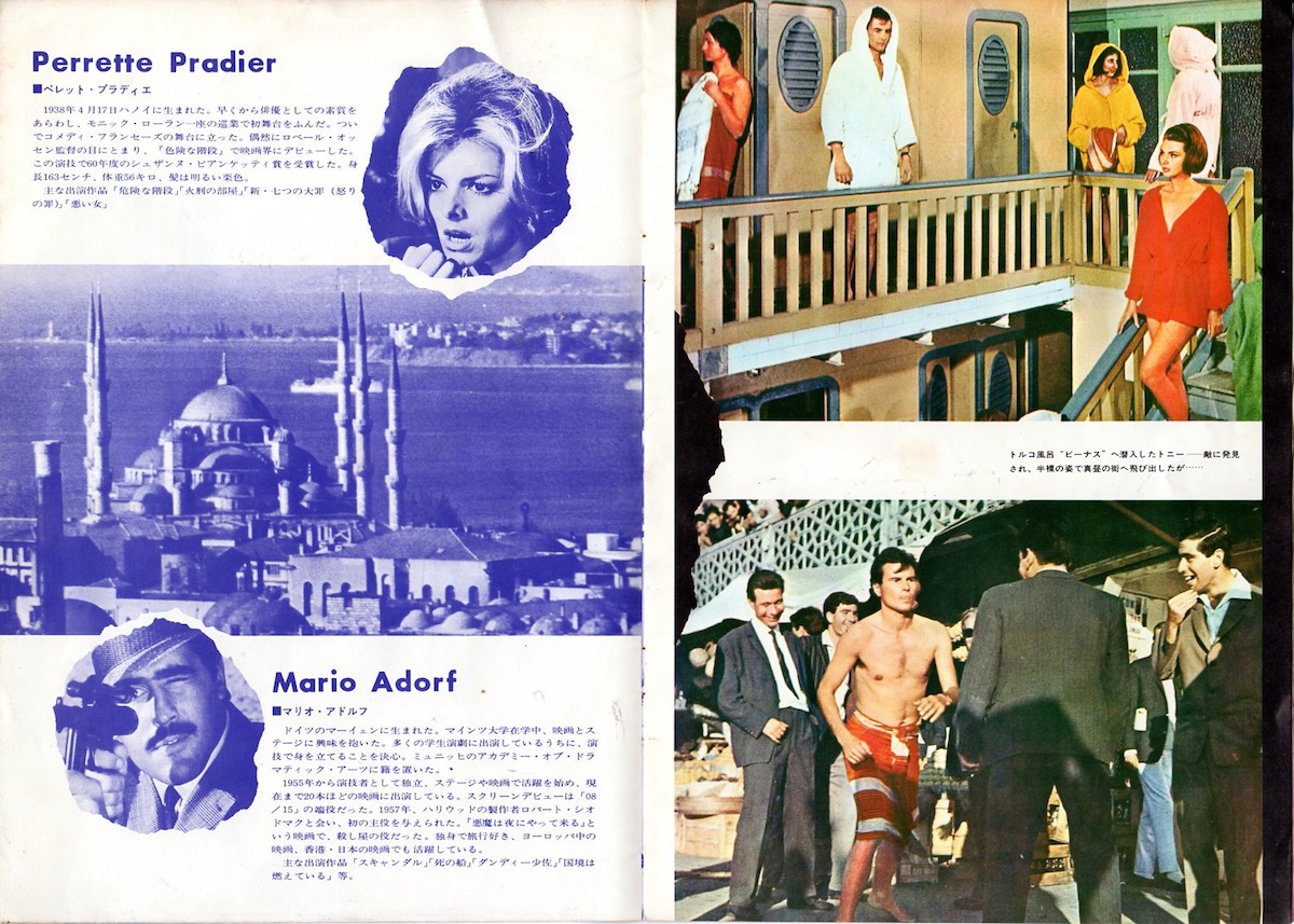 f:id:yabuDK:20120923152831j:image:w480