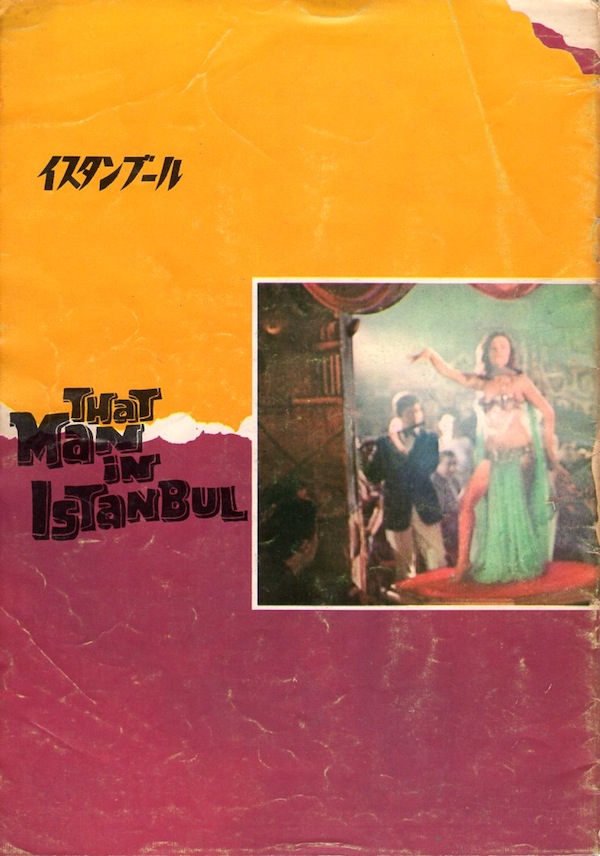 f:id:yabuDK:20120923152956j:image:w240