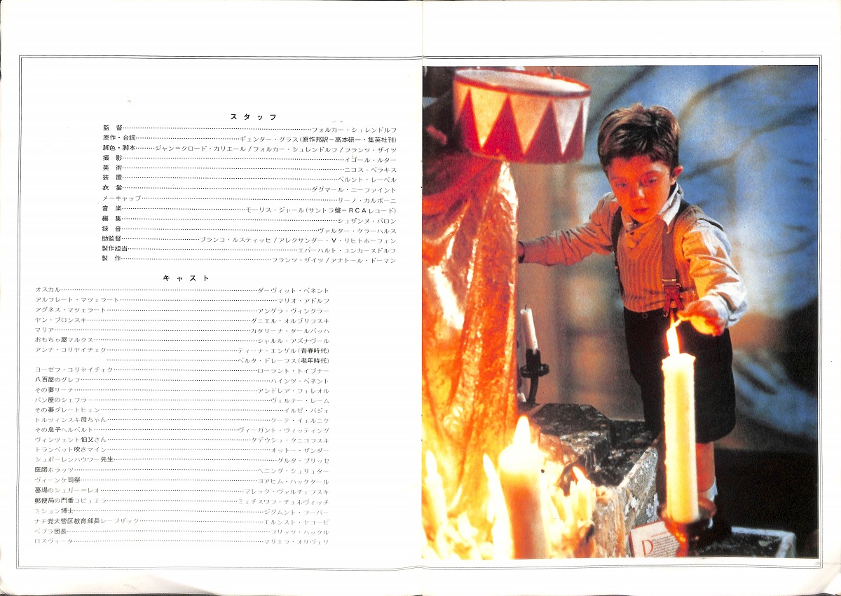 f:id:yabuDK:20150303180102j:image:w480