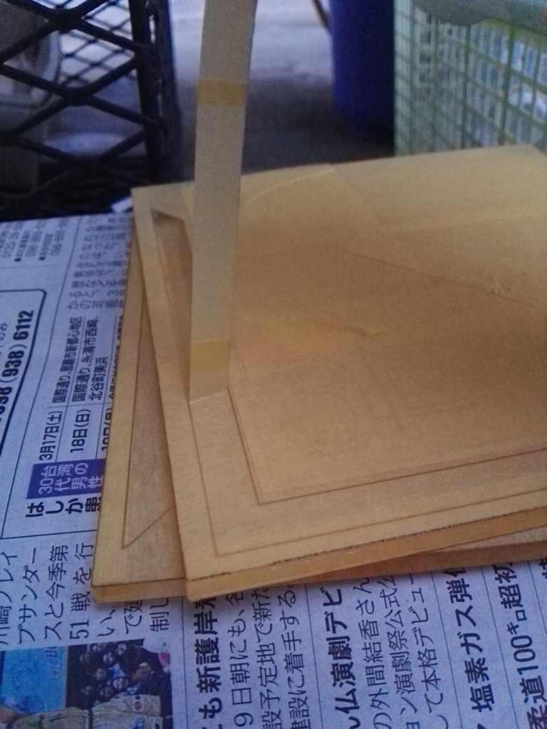 f:id:yabu_sw:20180417154158j:plain f:id:yabu_sw:20180417154158j:plain