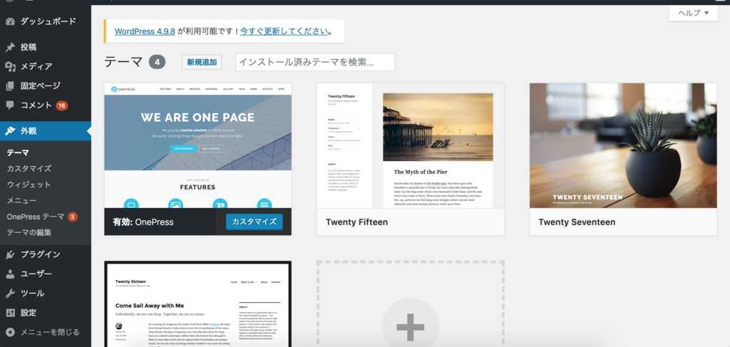 f:id:yabu_sw:20180826155343p:plain f:id:yabu_sw:20180826155343p:plain