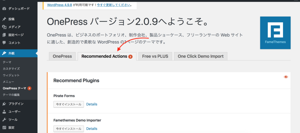 f:id:yabu_sw:20180826160330p:plain f:id:yabu_sw:20180826160330p:plain