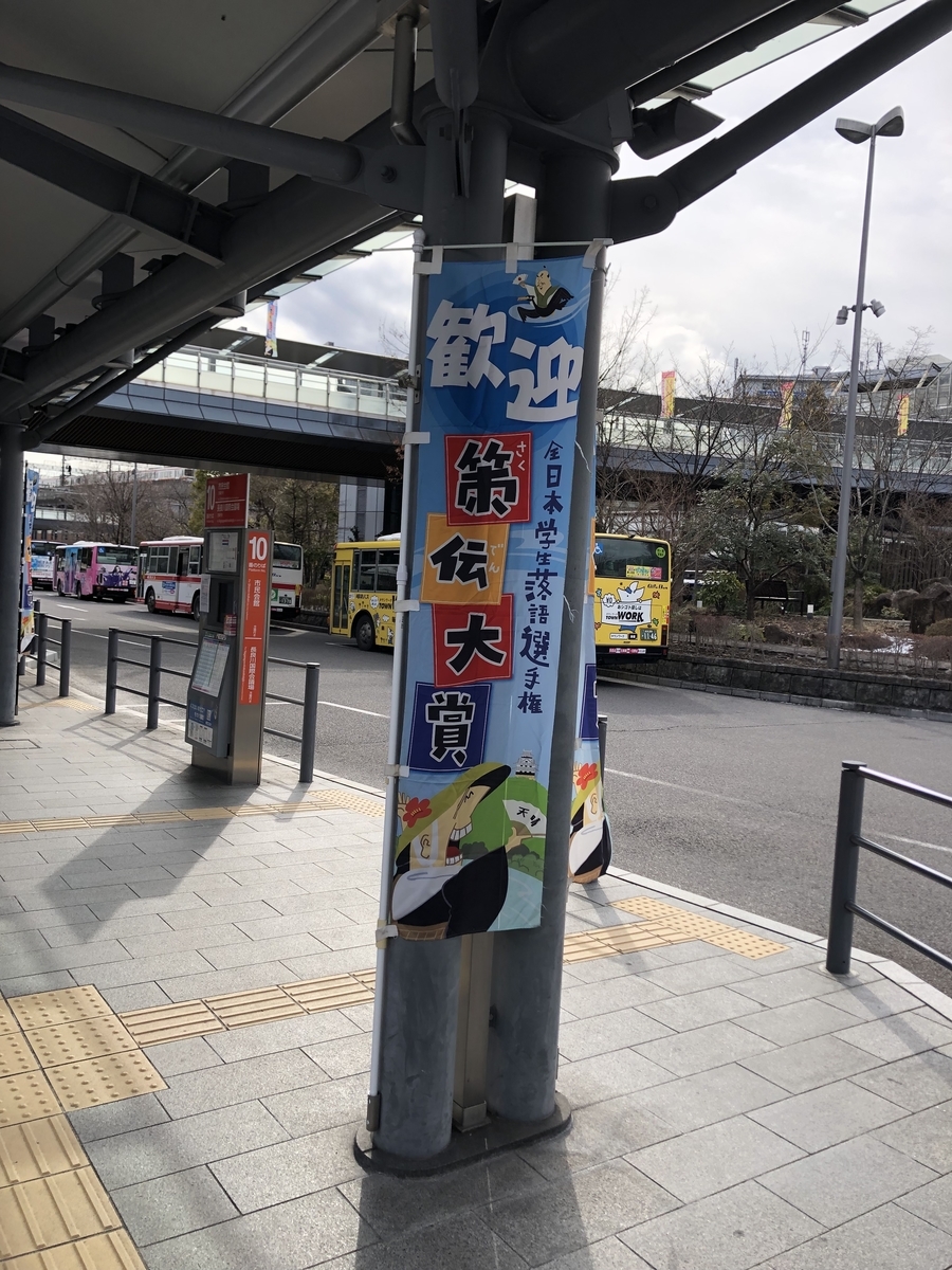 f:id:yabudoc:20220222103700j:plain