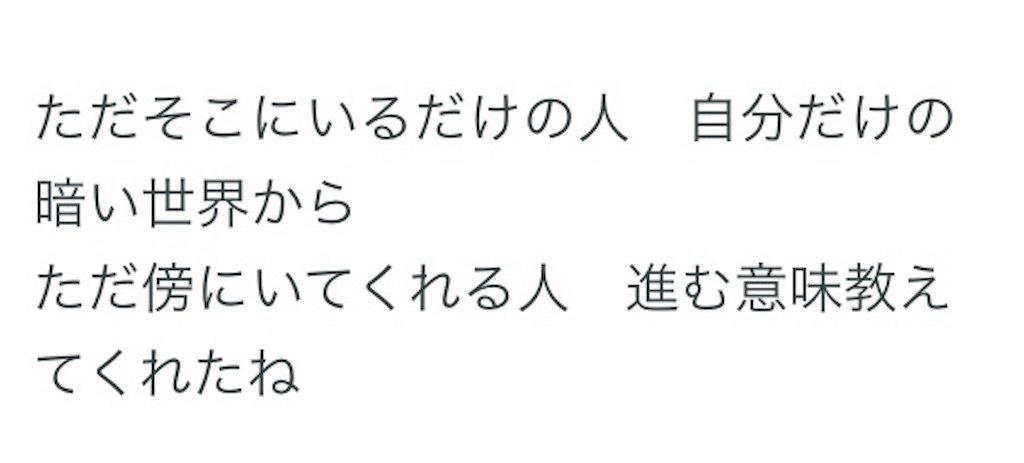 f:id:yabukota_love:20180614160340j:image f:id:yabukota_love:20180614160340j:image