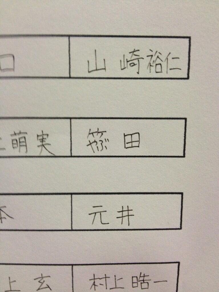 f:id:yabunbun:20190914092323j:image f:id:yabunbun:20190914092323j:image