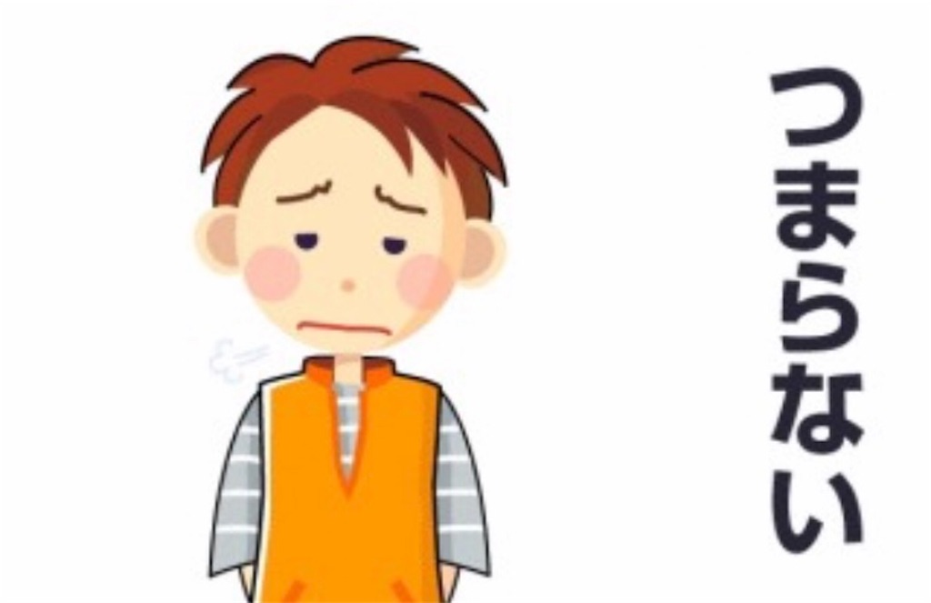 f:id:yabutomo0523:20191218043341j:image f:id:yabutomo0523:20191218043341j:image