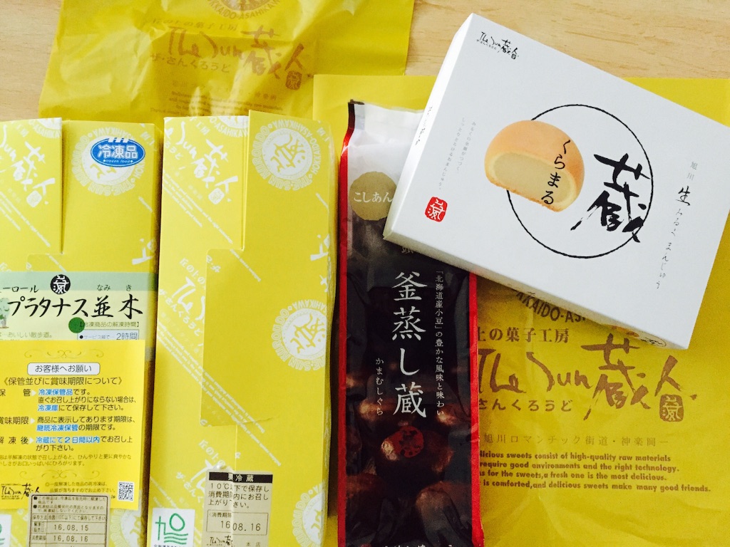 f:id:yacchi0825aska:20160815185833j:image f:id:yacchi0825aska:20160815185833j:image