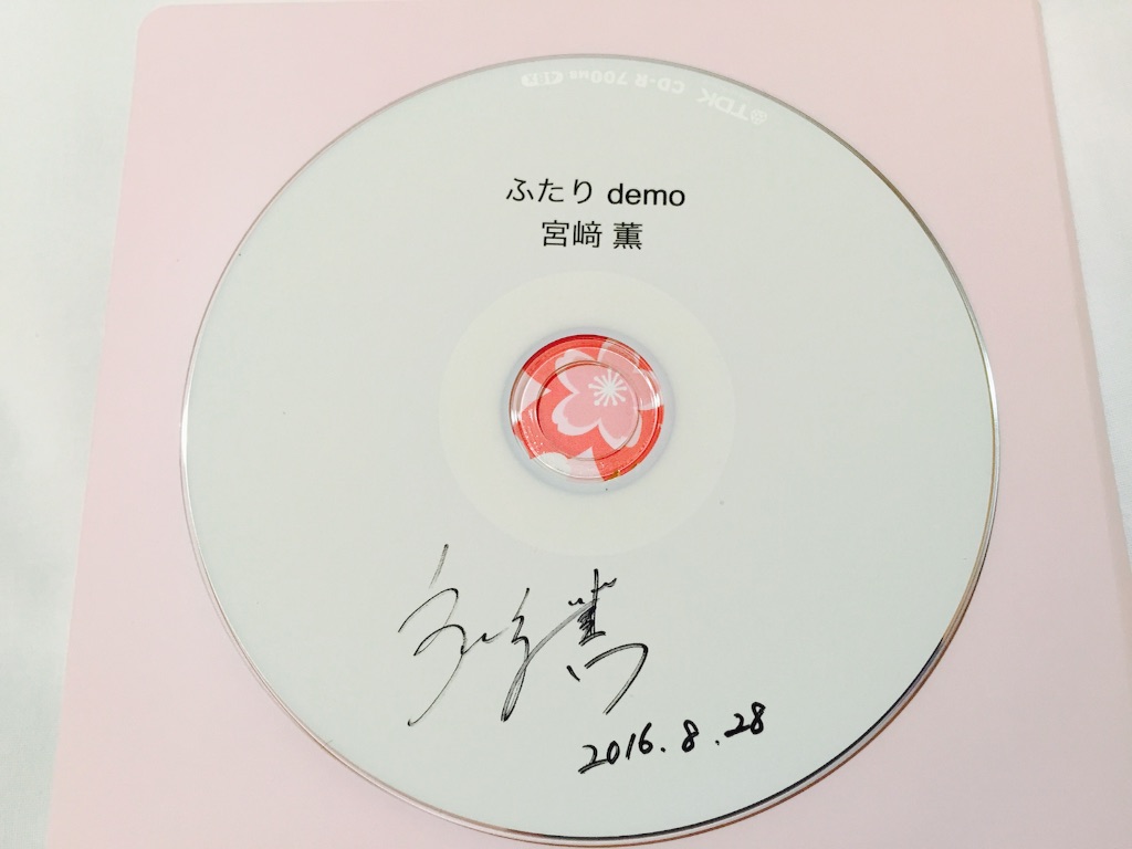 f:id:yacchi0825aska:20160828232220j:image f:id:yacchi0825aska:20160828232220j:image