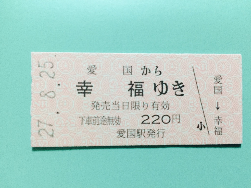 f:id:yacchi0825aska:20160830190514j:image f:id:yacchi0825aska:20160830190514j:image
