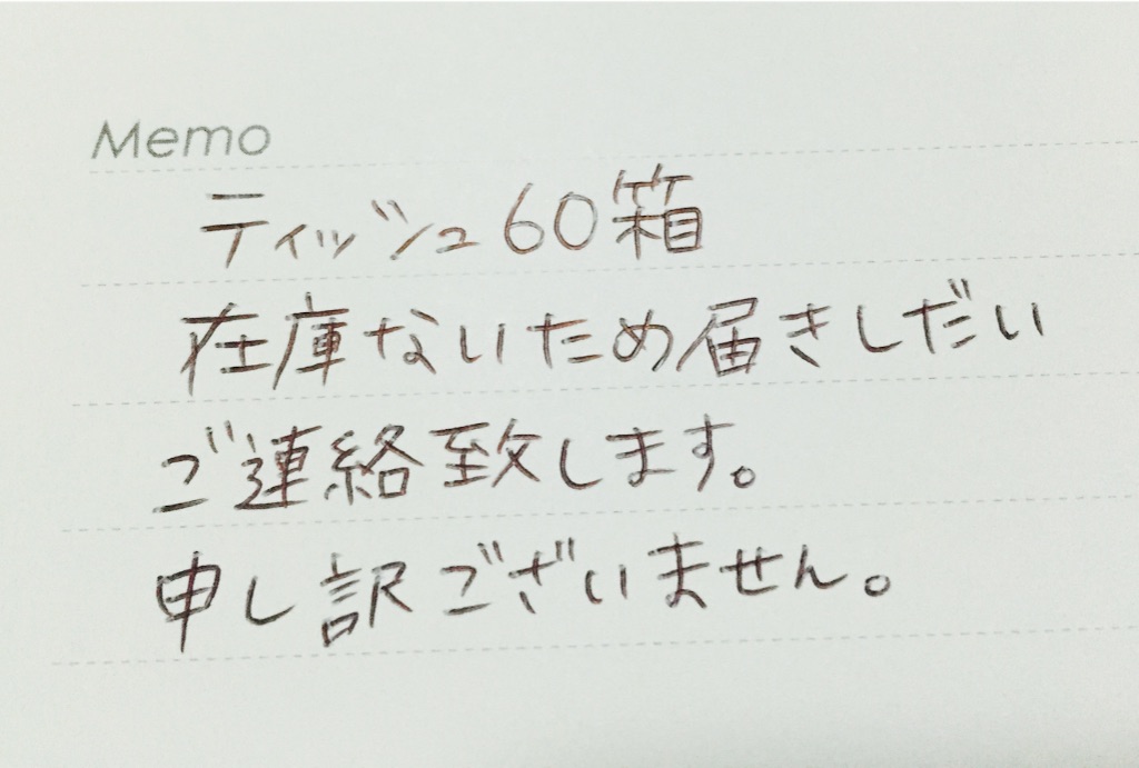 f:id:yacchi0825aska:20160913202537j:image f:id:yacchi0825aska:20160913202537j:image