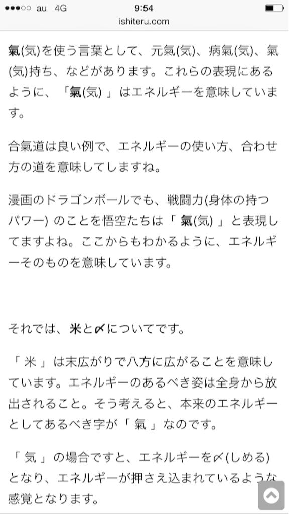 f:id:yacchi0825aska:20160918095454p:image f:id:yacchi0825aska:20160918095454p:image