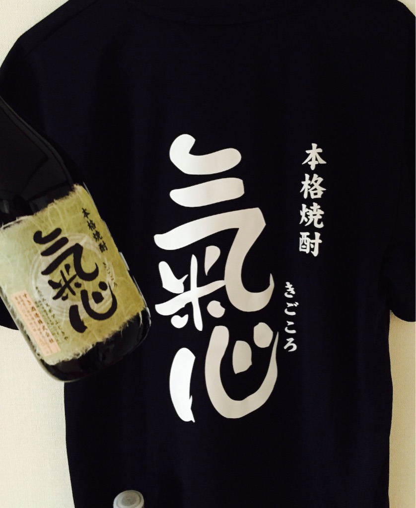 f:id:yacchi0825aska:20160918095530j:image f:id:yacchi0825aska:20160918095530j:image