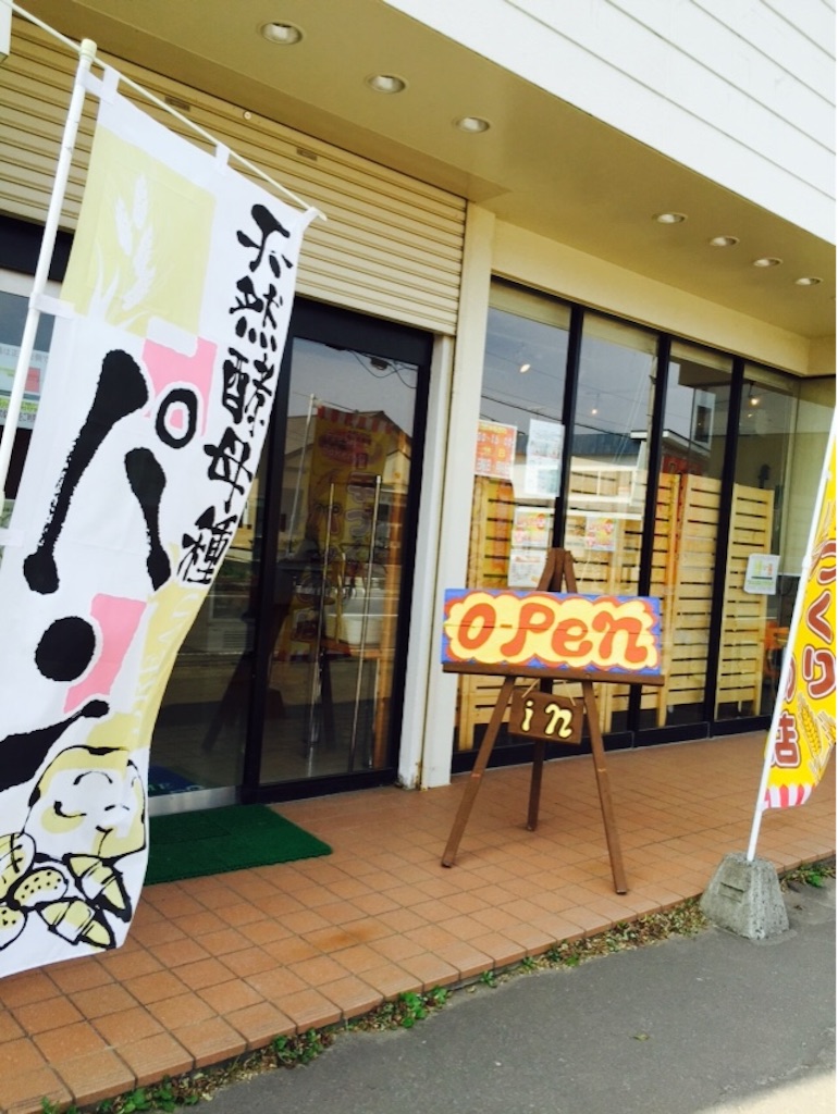 f:id:yacchi0825aska:20161005194131j:image f:id:yacchi0825aska:20161005194131j:image