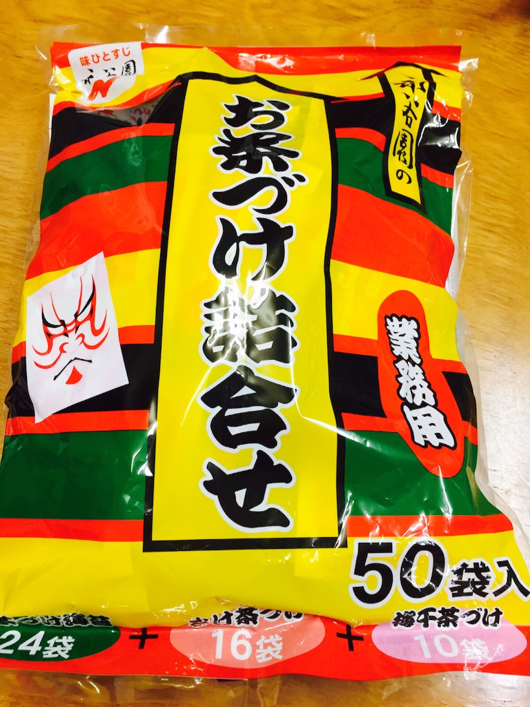f:id:yacchi0825aska:20161007171811j:image f:id:yacchi0825aska:20161007171811j:image