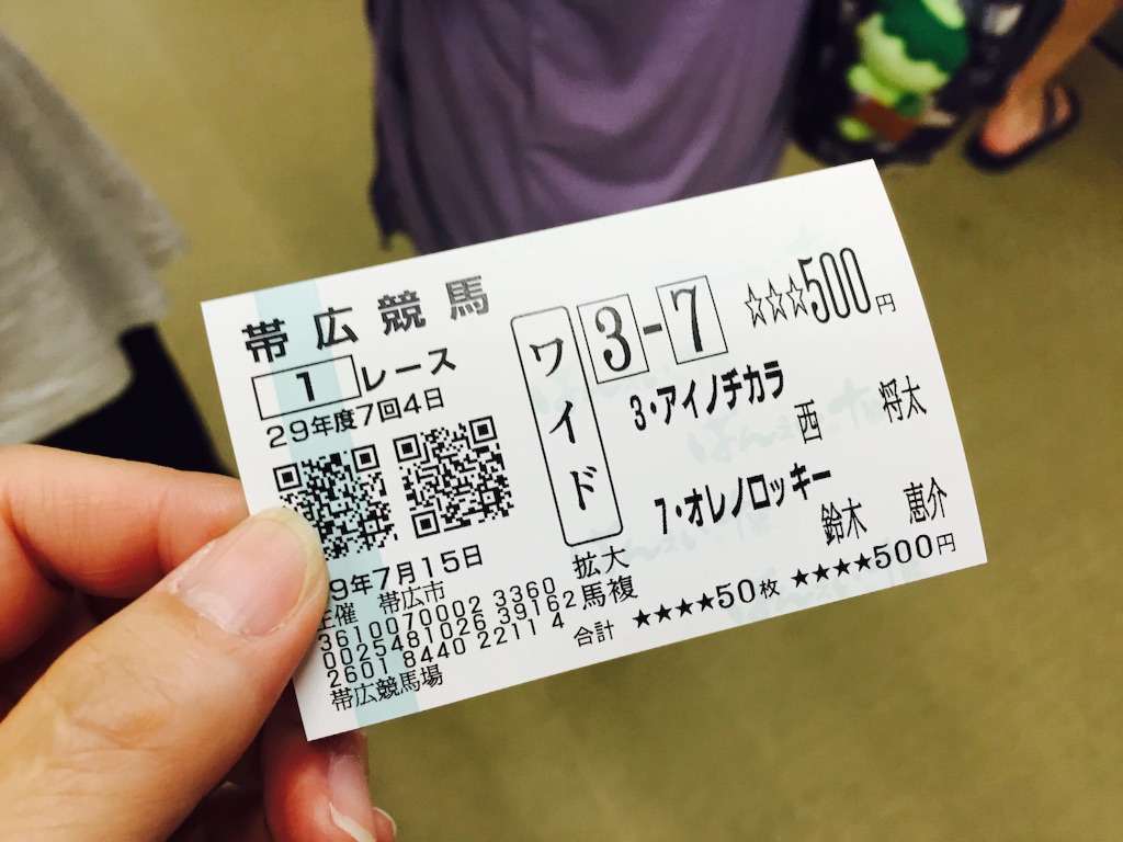 f:id:yacchi0825aska:20170801211935j:image f:id:yacchi0825aska:20170801211935j:image
