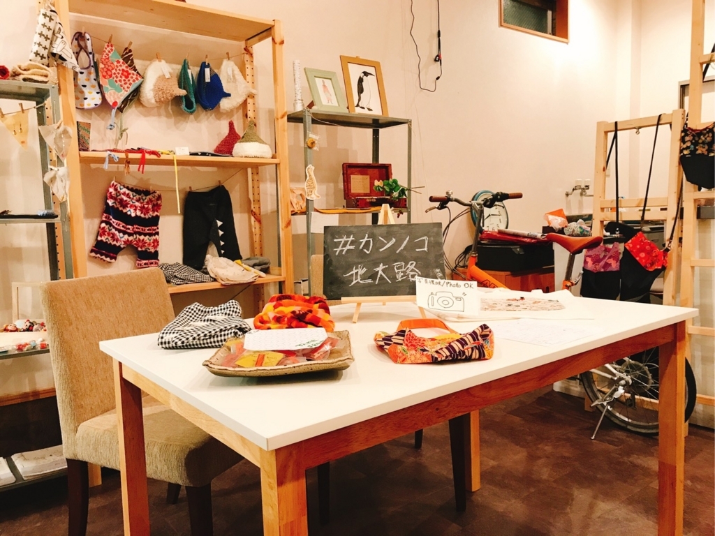 f:id:yacchi10034:20171107202002j:plain