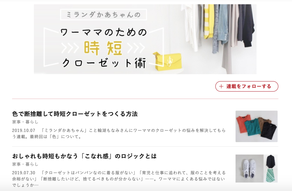 f:id:yacchi10034:20191011202203p:plain