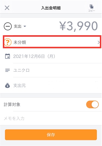 f:id:yaccochang:20220108234435j:image f:id:yaccochang:20220108234435j:image