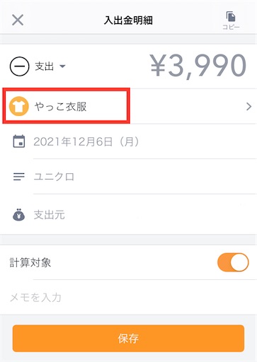 f:id:yaccochang:20220108234437j:image f:id:yaccochang:20220108234437j:image