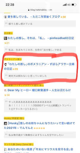 f:id:yaccochang:20220112222957j:image f:id:yaccochang:20220112222957j:image