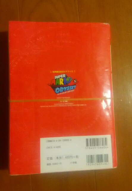 f:id:yaccoehon:20190508004609j:image f:id:yaccoehon:20190508004609j:image