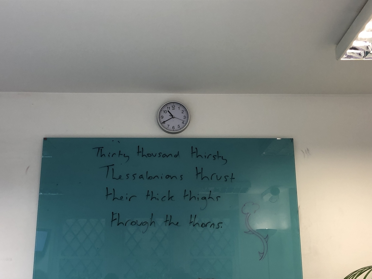 f:id:yachan1120:20190522195039j:plain