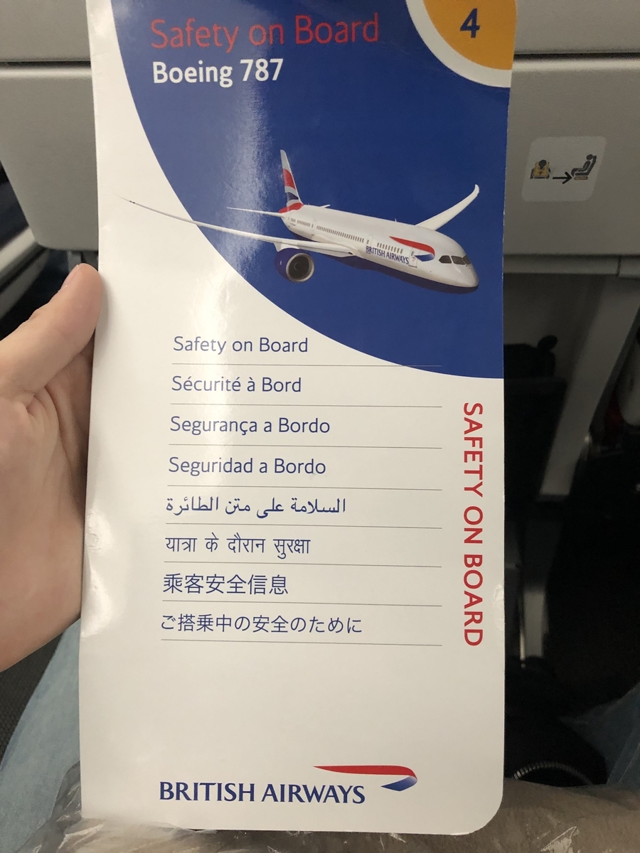 f:id:yachan1120:20190527155940j:plain