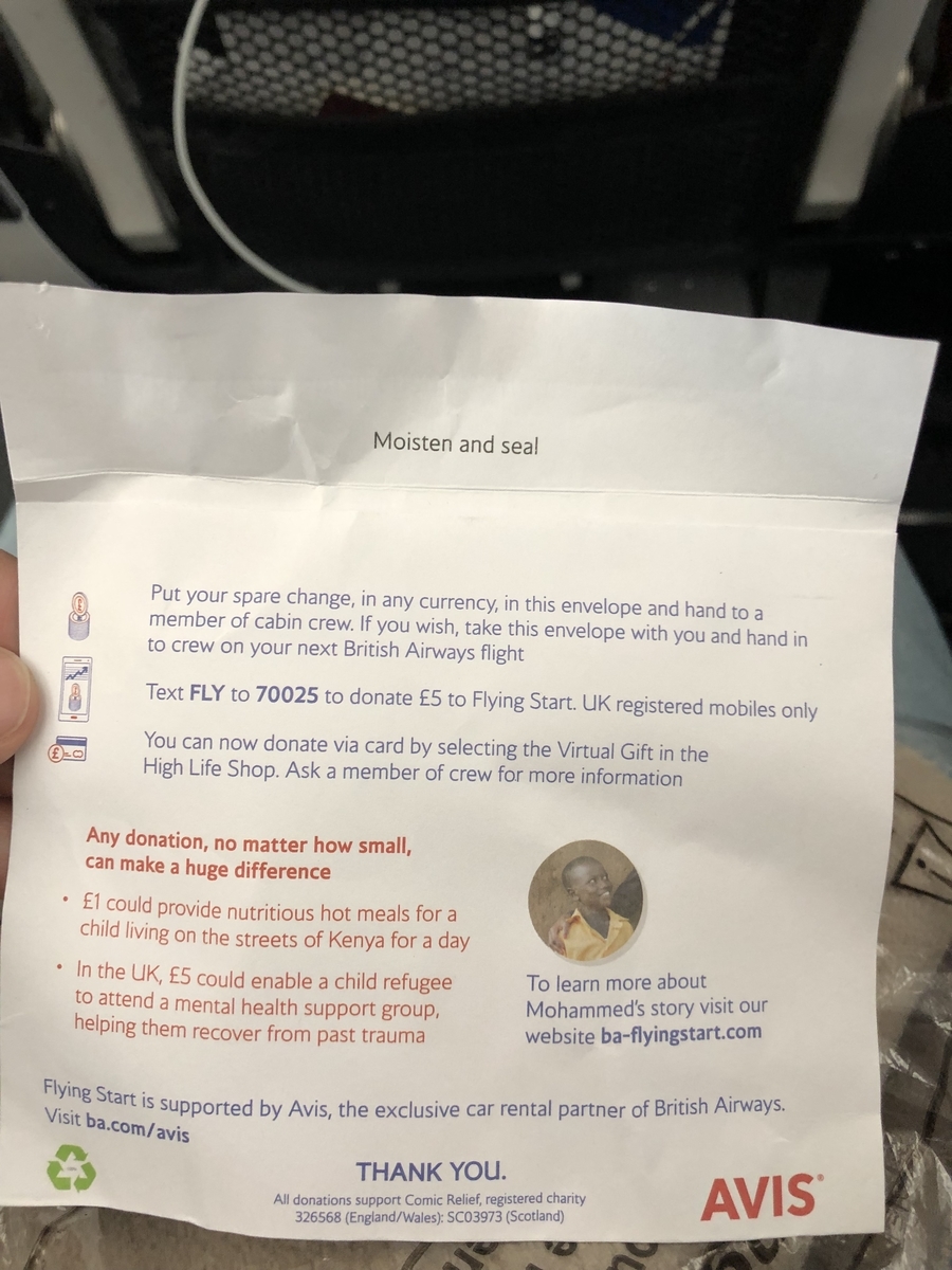 f:id:yachan1120:20190527160048j:plain