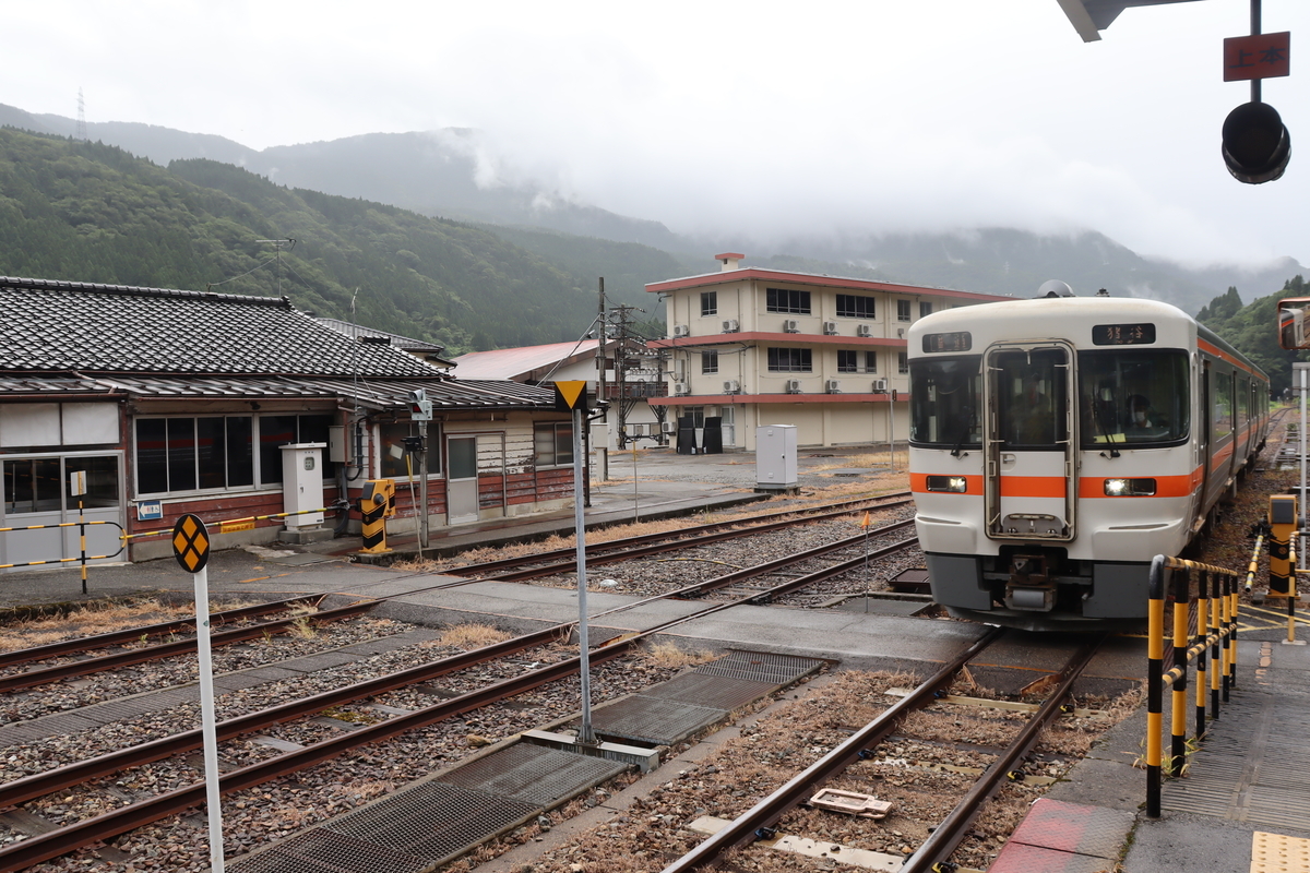 高山本線の鉄道オタク クモノカタチ