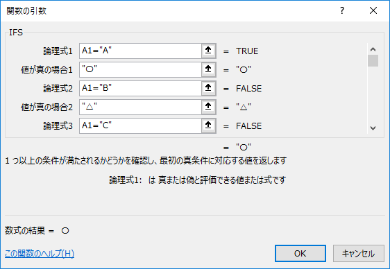 f:id:yachi-hack:20180422102749p:plain
